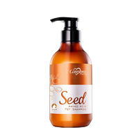 格伦仕宝籽粹氨基酸宠物香波（柔顺丝滑）犬用